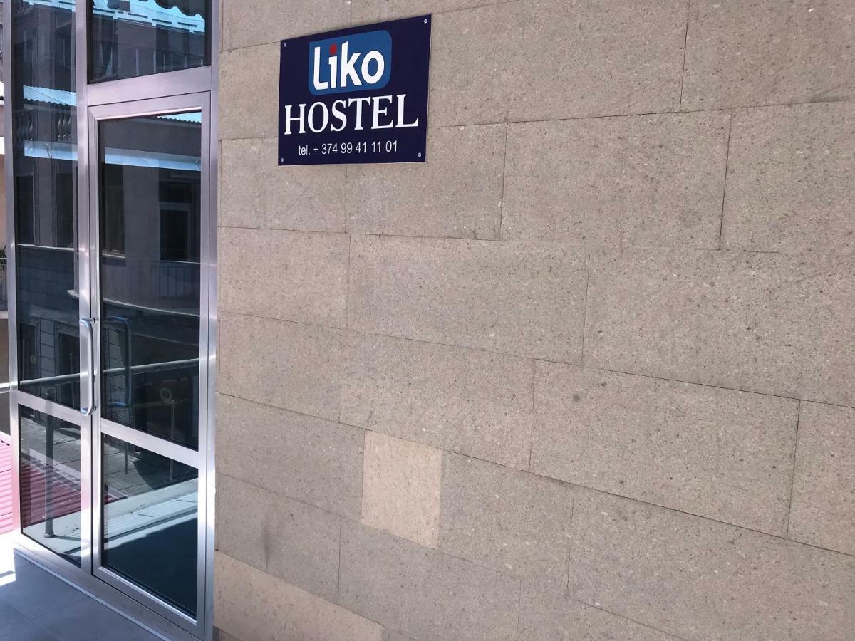 Liko Hostel Γιερεβάν Εξωτερικό φωτογραφία